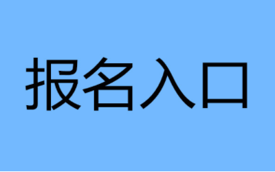 保育員證
