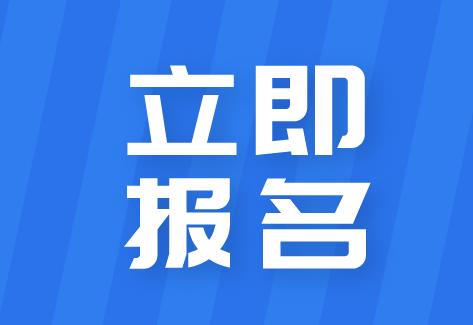長春保育員證怎么考