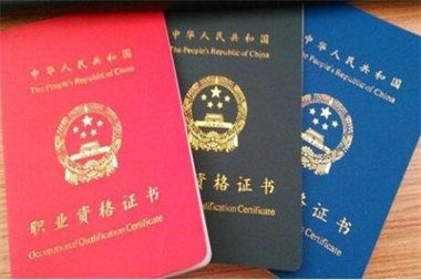 保育員資格證考多少分及格