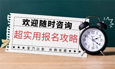 貴州省保育員要怎么考報名費多少