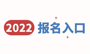 會福利機構及其他保育機構中，輔助教師負責幼兒保健、養育和協助教師對幼兒進行教育的人員。  河南省保育員怎么考需要什么條件