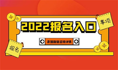 上海保育員怎么考報名條件有哪些