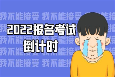 貴陽保育員報考費用多少錢