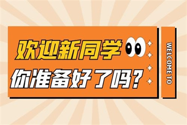 保育員證在哪里報名大概多少錢 怎么考取