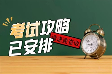保育員報(bào)名費(fèi)多少錢 如何收費(fèi)